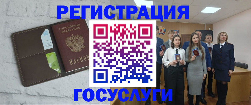 временная регистрация собственник в Нязепетровске